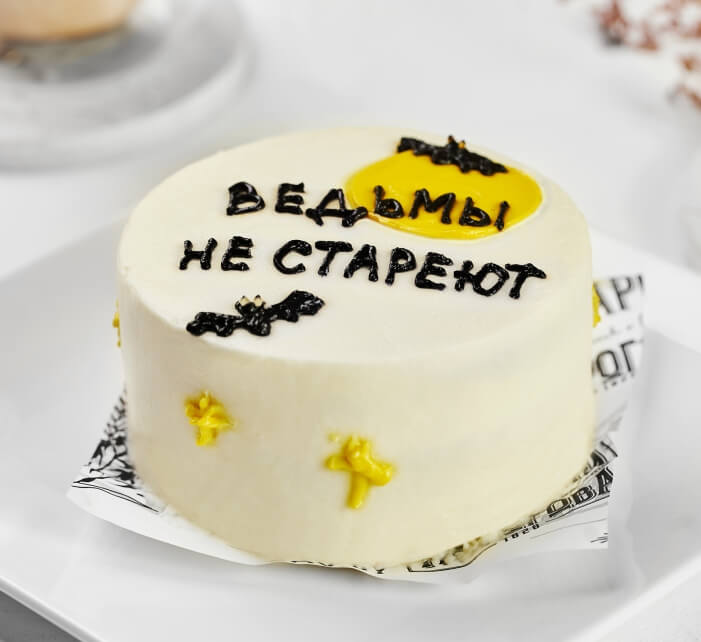 Торт "Бенто ванильный с клубничным конфитюром" Вариант 1